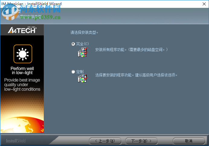 IM Magician(视频魔法师) 1.0.0.258 官方版