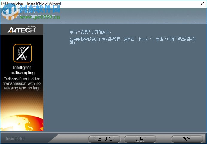 IM Magician(视频魔法师) 1.0.0.258 官方版