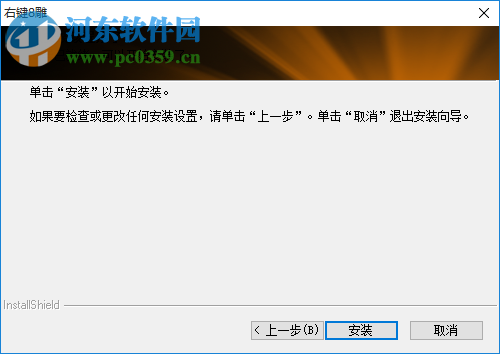 双飞燕右键8雕 11.09V06 大众版