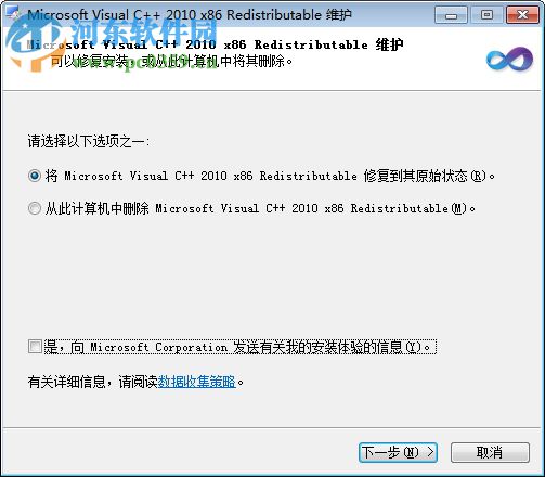 DataNitro下载(Excel的Python插件) 2017 免费版