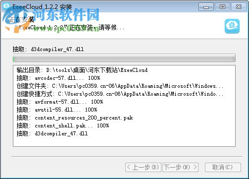 九安监控客户端下载 1.0 官方版
