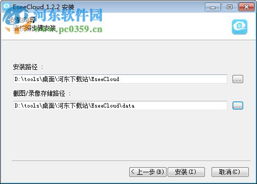 九安监控客户端下载 1.0 官方版
