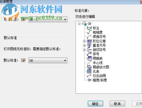 3d迷你看图sw版软件下载 1.0.1 官方版