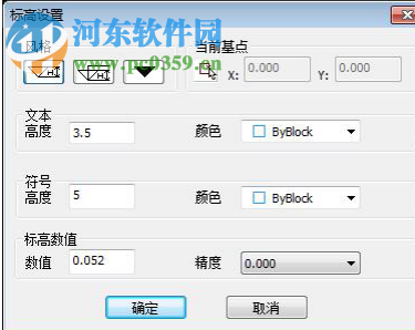 3d迷你看图sw版软件下载 1.0.1 官方版