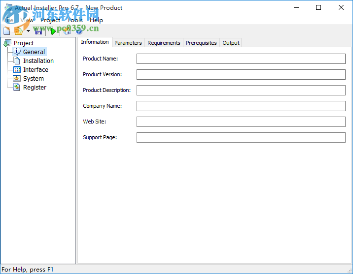 actualinstaller汉化版下载 6.7 最新版
