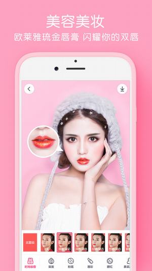 特别的你相机(3)