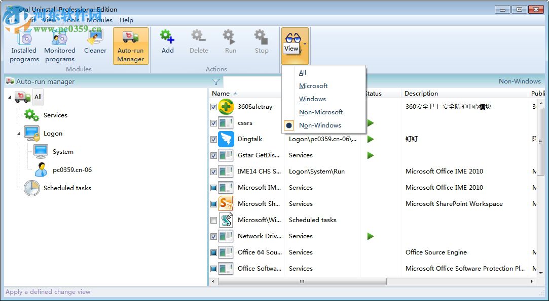 Total Uninstall Pro汉化版(卸载软件) 6.19.1 绿色特别版