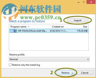 Total Uninstall Pro汉化版(卸载软件) 6.19.1 绿色特别版