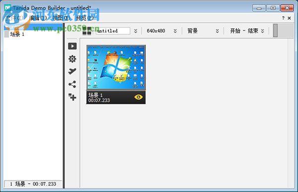 tanida demo builder(demo制作软件) 下载 10.0.5 免费版