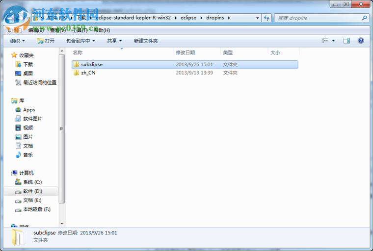 Subclipse(eclipse svn离线插件) 1.10.13 免费版