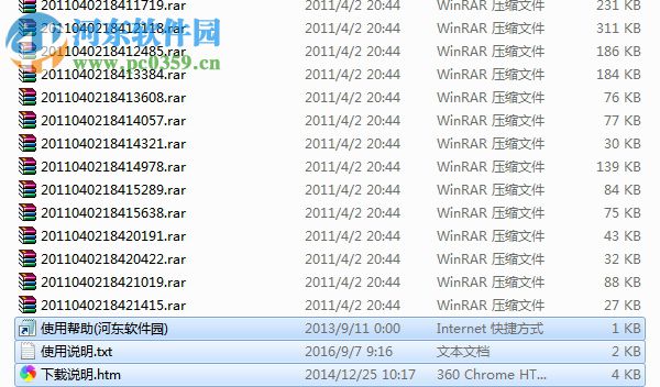 广告英文字体 2017 官方版