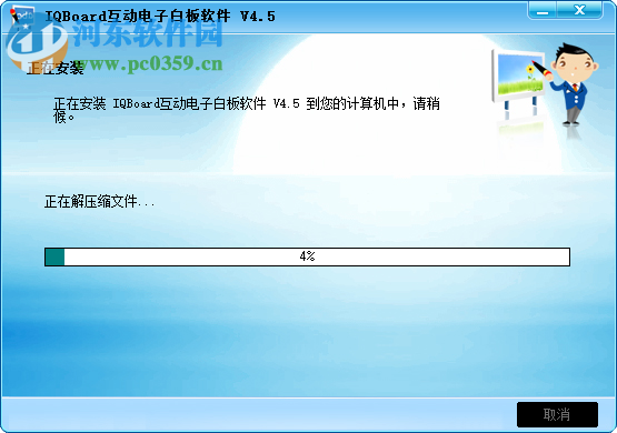 iqboard互动电子白板软件下载 4.5 官方版