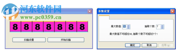 iqboard互动电子白板软件下载 4.5 官方版
