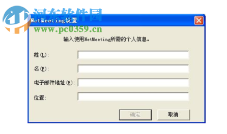 iqboard互动电子白板软件下载 4.5 官方版