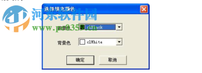 iqboard互动电子白板软件下载 4.5 官方版