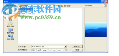 iqboard互动电子白板软件下载 4.5 官方版