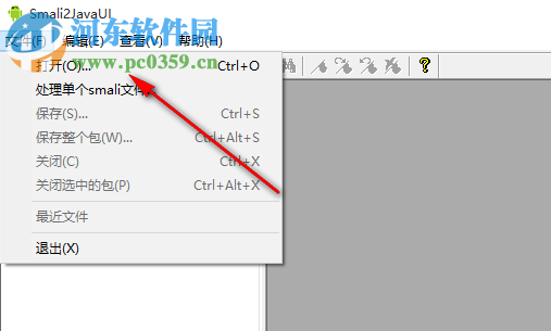 smali2javaui(smali文件转java) 1.0.0.558 绿色版