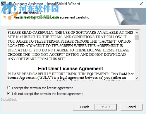 惠普电脑优化工具(hp support assistant) 7.7.34 官方最新版