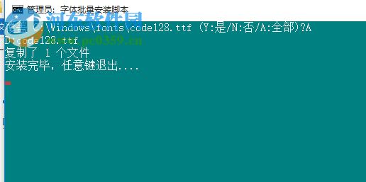 Code128C条码字体 1.0 常规版
