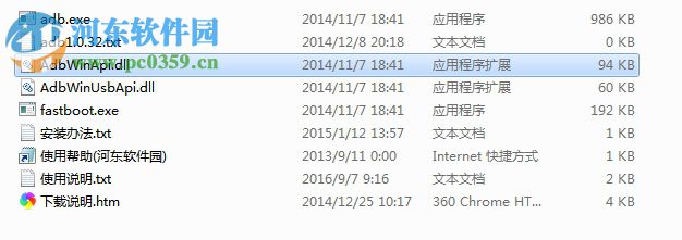 Android Debug Bridge 1.0.32 免费版