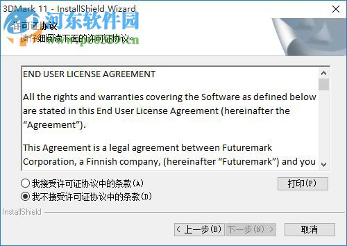 显卡性能测试工具 3dmark12 中文版