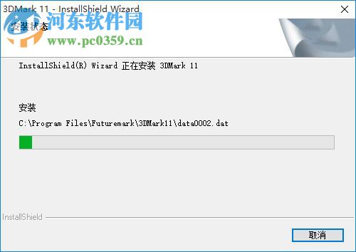 显卡性能测试工具 3dmark12 中文版