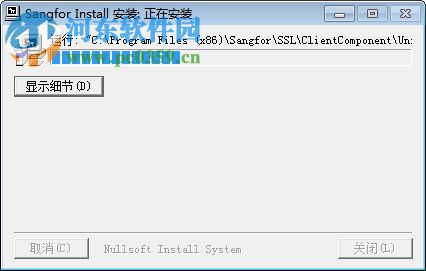 easyconnect PC客户端