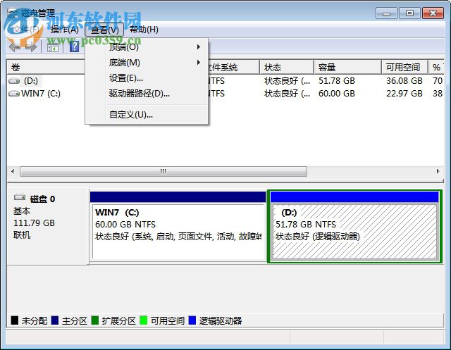 hdd low level format tool(硬盘低格工具) 4.25 绿色免费版