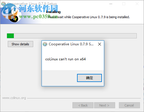 coLinux(Linux虚拟化工具) 0.7.9 最新版_64位