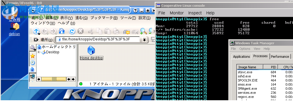 coLinux(Linux虚拟化工具) 0.7.9 最新版_64位