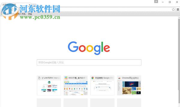 Click Clean(Chrome清理历史记录插件) 8.5 官方最新版