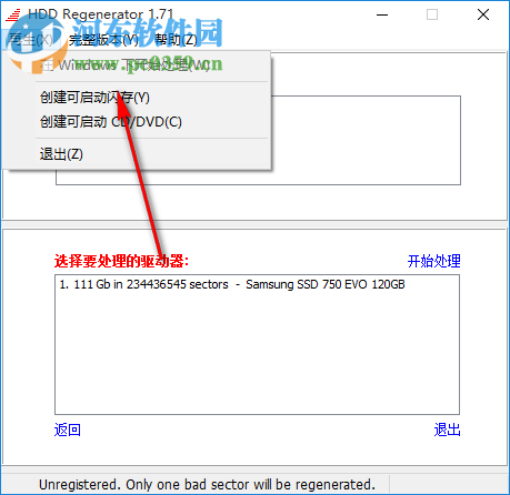HDD Regenerator(硬盘物理坏道修复工具) 1.71 绿色中文版