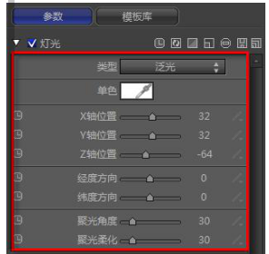 雷特字幕edius版 2.6.0.6 简体中文版