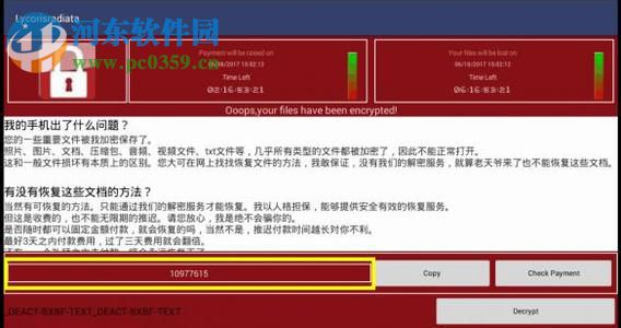 王者荣耀勒索病毒专杀工具下载 11.2.0.2001 官方版