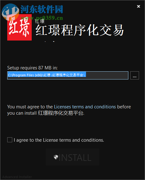 红璟程序化交易平台 下载 5.0.0 官方版