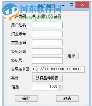 红璟程序化交易平台 下载 5.0.0 官方版