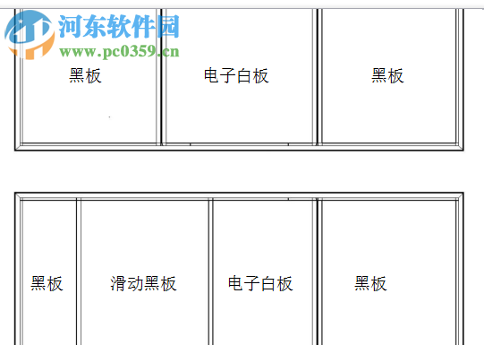hiteboard电子白板 2.0.10.3013014 中文版