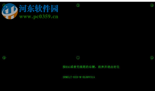 hiteboard电子白板 2.0.10.3013014 中文版
