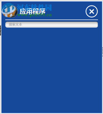 krento 64位中文版下载 3.2.133.24 最新版