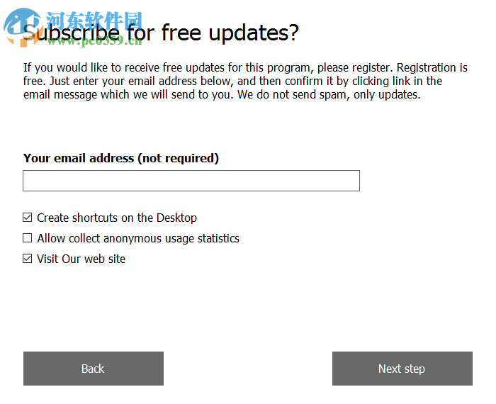 Secret disk V4.05中文版下载 免费版