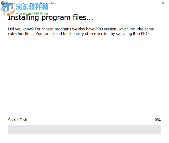 Secret disk V4.05中文版下载 免费版