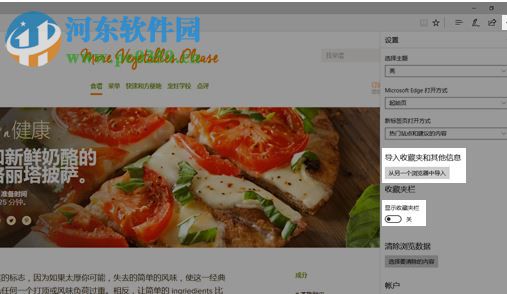 微软Internet Explorer 11旗舰版 11.0.9600 官方最新版