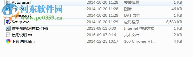 udc324b usb4.0驱动 6.5.1.2700 官方版
