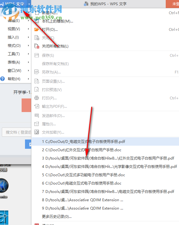 33款书法字体打包(设计专用) 免费版