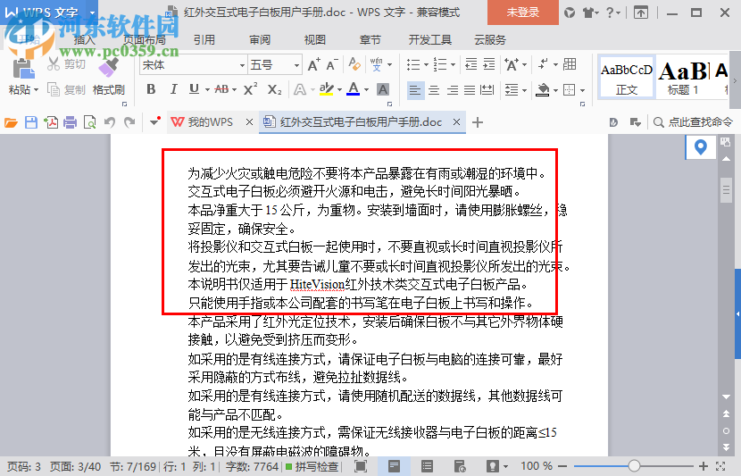 33款书法字体打包(设计专用) 免费版