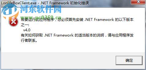 歪玩游戏盒子 1.0.3.1028 官方最新版
