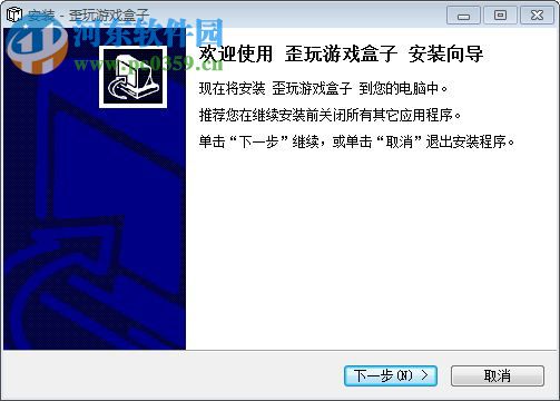歪玩游戏盒子 1.0.3.1028 官方最新版