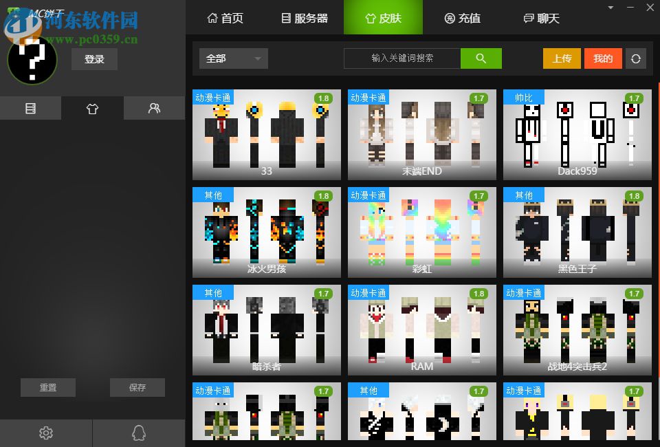 我的世界mc联盟 2.1.9.0 官方版