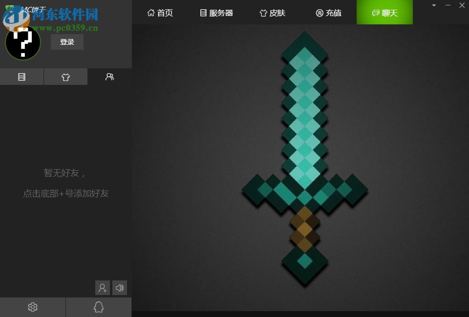 我的世界mc联盟 2.1.9.0 官方版