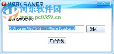 常熟理工学院校园网认证客户端 4.99 官方版